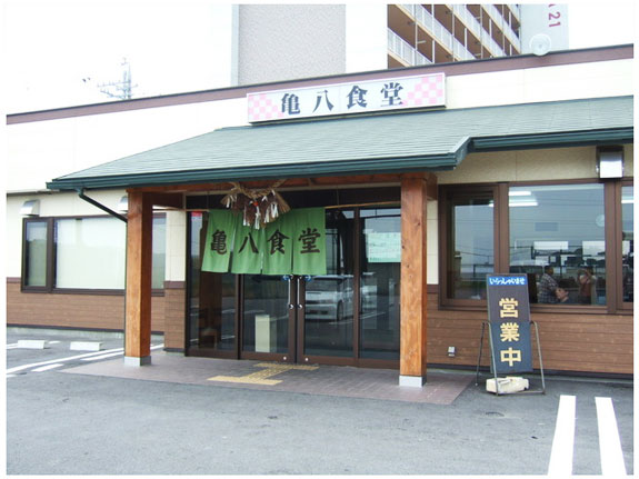 三重県亀山市｜焼肉・ホルモンの亀八食堂、外観